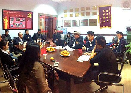 2014.11.12关于开展各重大项目探讨会议。...